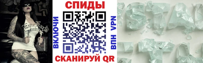 АМФЕТАМИН VHQ  купить наркотик  Ардатов 