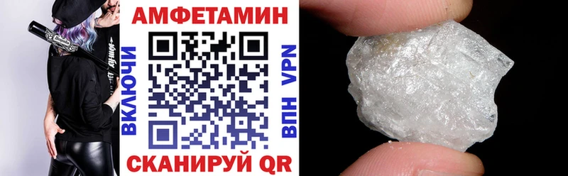 АМФ VHQ Ардатов