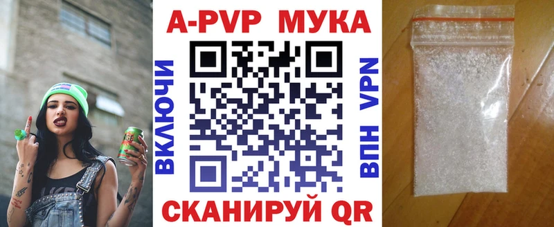 A PVP крисы CK  где найти наркотики  Ардатов 