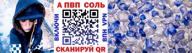 А ПВП СК Ардатов