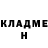 АМФЕТАМИН 97% decisivsky