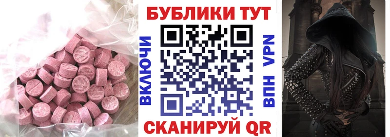 ЭКСТАЗИ 250 мг  omg ссылка  Ардатов  где найти наркотики 