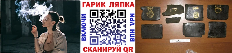 ГАШ индика сатива цены Ардатов
