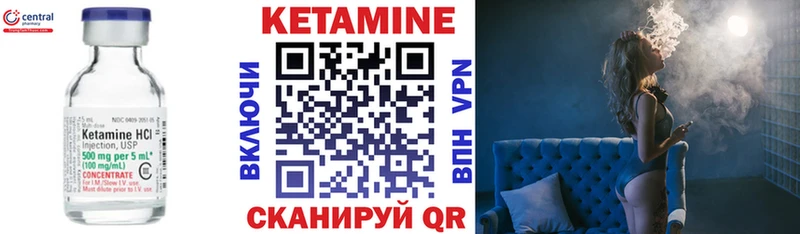 Кетамин ketamine  Ардатов 