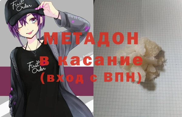 бутират Алексеевка