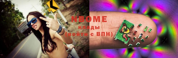 бутират Алексеевка