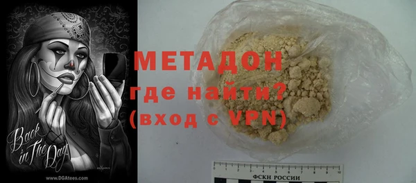 бутират Алексеевка
