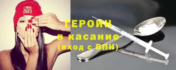 бутират Алексеевка