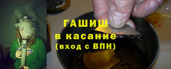 бутират Алексеевка