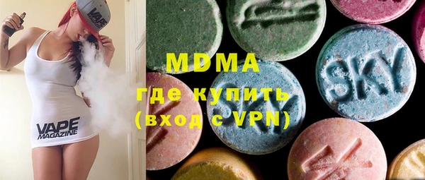 бутират Алексеевка
