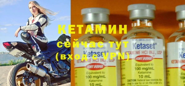 mdma Заволжск