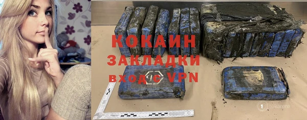 кристаллы Алзамай
