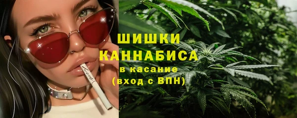 каннабис Кинешма