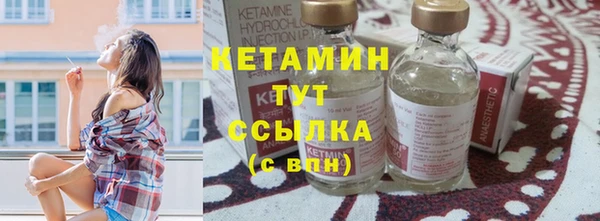 мефедрон VHQ Заводоуковск