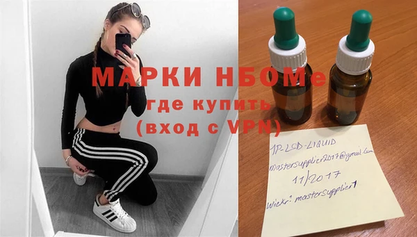 кристаллы Алзамай