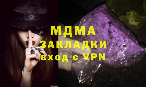 бутират Алексеевка