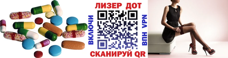ОМГ ОМГ как войти  купить  цена  Ардатов  Лсд 25 экстази кислота 