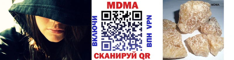 купить наркотики цена  Ардатов  MDMA Molly 