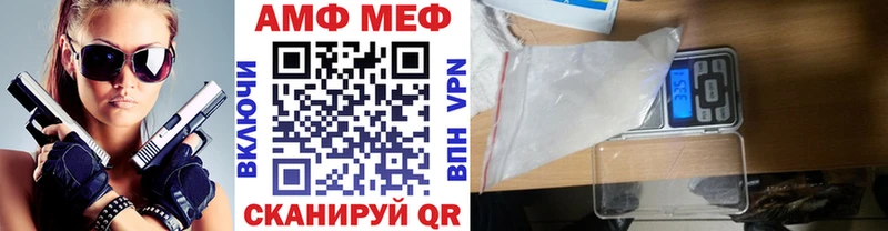 Метамфетамин витя  Ардатов 