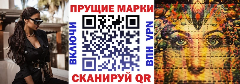 Марки 25I-NBOMe 1,8мг Ардатов