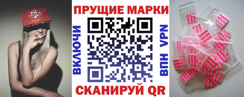 OMG как войти Ардатов Марки 25I-NBOMe 1500мкг